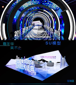 时空隧道设计SU模型下载