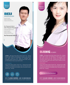 公司人物展架-e