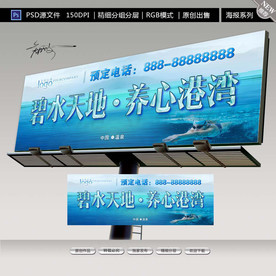 大型户外广告（高炮）设计