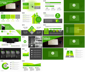 绿色时尚餐饮创业计划动态PPT