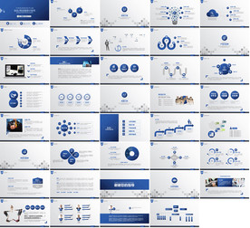 2020年高档商业计划书PPT