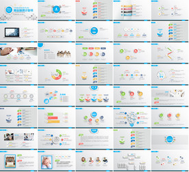 2020年高档商业计划书PPT