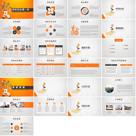 缤纷多彩说课教育培训PPT课件