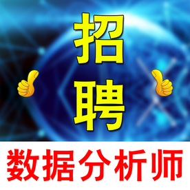 淘宝主图 数据分析创意