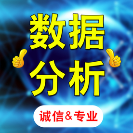 淘宝主图数据分析创意主图设计