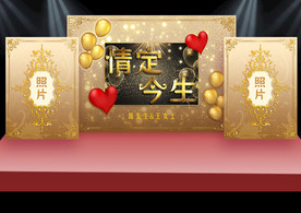 情定今生富贵金烂漫婚庆背景