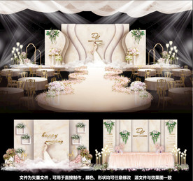 婚礼设计主题婚礼香槟婚礼