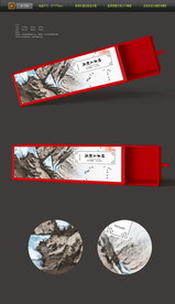 2020年鼠年年货礼盒图片