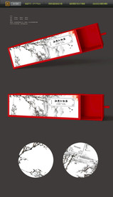 高档红色茶叶礼盒矢量图