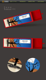 高档红色抽拉盒礼盒平面图