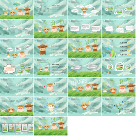 通用教育公开课教师说PPT模板