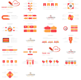 高档教育公开课教师说PPT模板