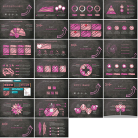 时尚教育培训教学公开课PPT