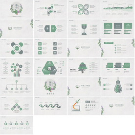 时尚教育培训教学公开课PPT
