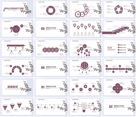 公文写作培训教学PPT模板