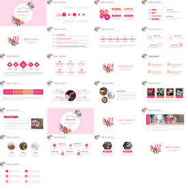 期末考试PPT 寒假培训PPT