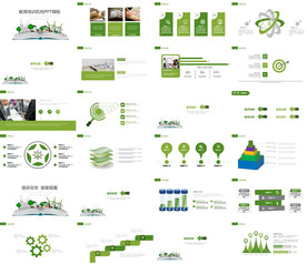 高档通用教育公开课教师PPT