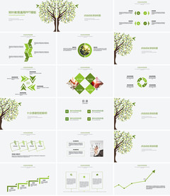 清新简约说课教育培训PPT课件