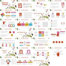 清新简约说课教育培训PPT课件