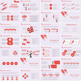 清新简约说课教育培训PPT课件