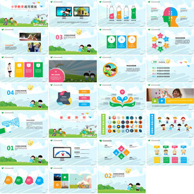 清新简约说课教育培训PPT课件