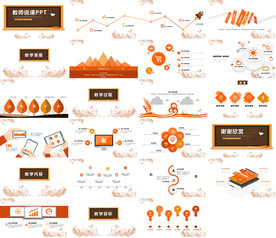 缤纷多彩说课教育培训PPT课件