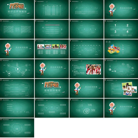 清新简约说课教育培训PPT课件