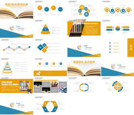 缤纷多彩说课教育培训PPT课件
