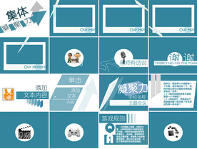 期末考试PPT 寒假培训PPT