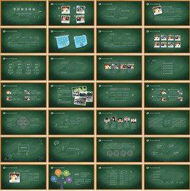 绿色时尚教育培训PPT模板