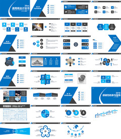 2020低调沉稳创业融资PPT