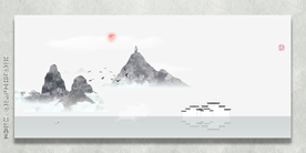 背景山水画