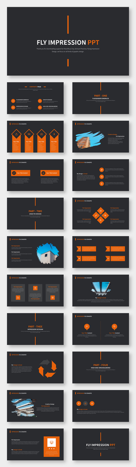 商务风年终总结计划PPT模板