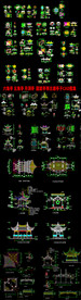 园林六角亭等亭子CAD图集