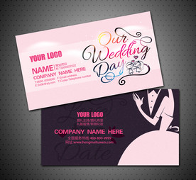 婚庆名片