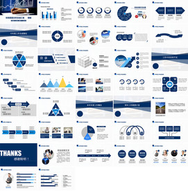 2020年年终总结PPT模板