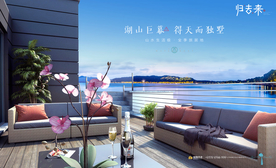 旅游 地产 广告