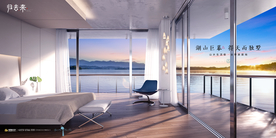 旅游 地产 广告