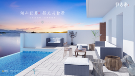 旅游 地产 广告