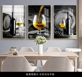 工业风酒吧餐厅装饰画