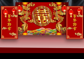 金龙双喜中国红婚庆背景