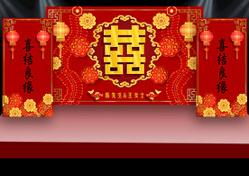 富贵金双喜中国红婚庆背景