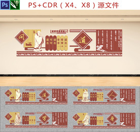 校园文化PS+CDR源文件