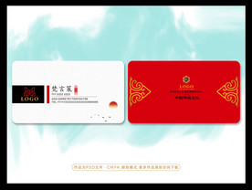 名片模板