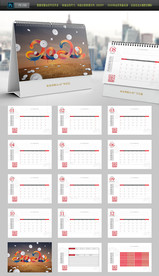 高档创意2020年鼠年全套台历