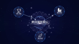 科技数据区域分布展示AE模板