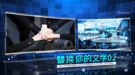 科技商务宣传AE模板