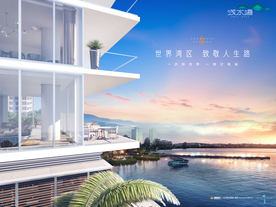 旅游 地产 广告