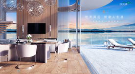 旅游 地产 广告