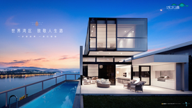 旅游 地产 广告